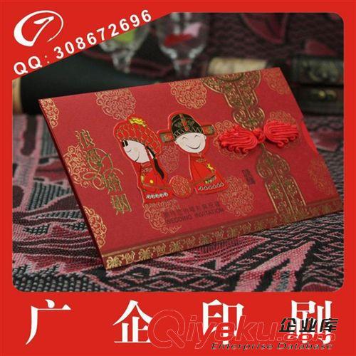 請(qǐng)柬 廠家低價(jià)供應(yīng)訂制加工定做批發(fā) 流蘇請(qǐng)?zhí)?做工精美質(zhì)量保證