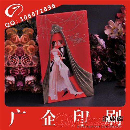 請(qǐng)柬 廠家生產(chǎn)訂制加工定做批發(fā)結(jié)婚請(qǐng)柬質(zhì)量保證