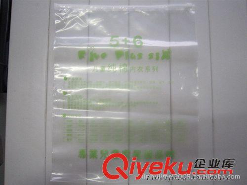 各種包裝袋 購物膠袋批發(fā) hdpe.ldpe.pp.bopp.膠袋 塑料膠袋 PE透明袋