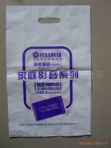 各種包裝袋 PPgd手提袋 PEPO膠袋訂做 透明膠袋塑料袋塑料薄膜袋