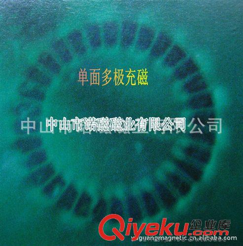 注塑鐵氧體磁鐵 磁極觀察片、磁極片、磁極顯影片、磁性測試紙、磁顯卡、磁性測試