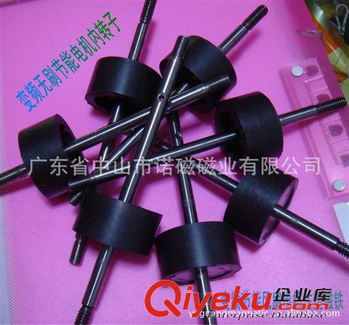 注塑鐵氧體磁鐵 風(fēng)扇電機(jī)磁鋼 順德尼龍磁鐵 中山注塑磁 廣東無(wú)刷直流電機(jī)磁鐵
