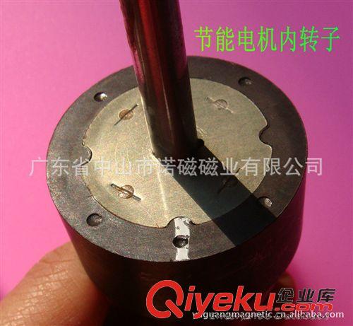 注塑鐵氧體磁鐵 風(fēng)扇電機(jī)磁鋼 順德尼龍磁鐵 中山注塑磁 廣東無(wú)刷直流電機(jī)磁鐵
