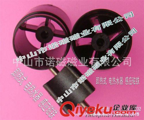 注塑鐵氧體磁鐵 即熱式電熱水器 水流感應(yīng)磁鐵 感應(yīng)磁鐵 信號磁鐵 注塑磁鐵