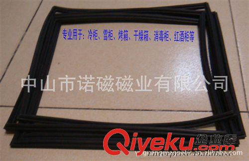 磁性門封 廠家：廣東磁性門封套、烤箱門封、消毒柜門封、干燥箱門封、紅酒