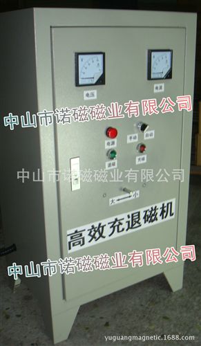 充磁退磁機械 {gx}充退磁機  多極充磁夾具  充磁頭 充磁機 退磁機