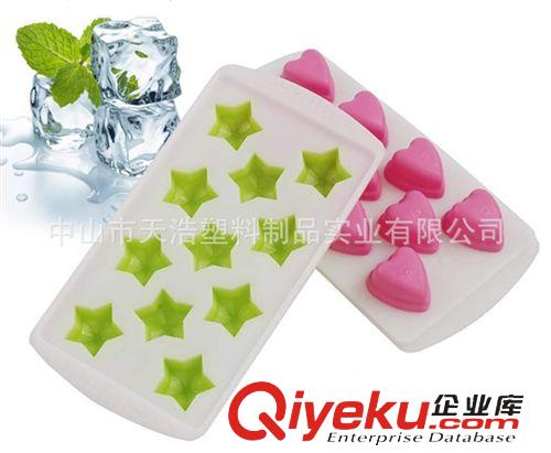 硅膠冰格 硅膠大冰格 心情制冰盒 冰塊 巧克力模具 球形子彈圓形