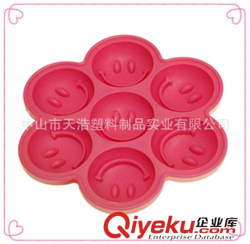 硅膠冰格 硅膠大冰格 心情制冰盒 冰塊 巧克力模具 球形子彈圓形