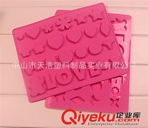 硅膠冰格 硅膠大冰格 心情制冰盒 冰塊 巧克力模具 球形子彈圓形