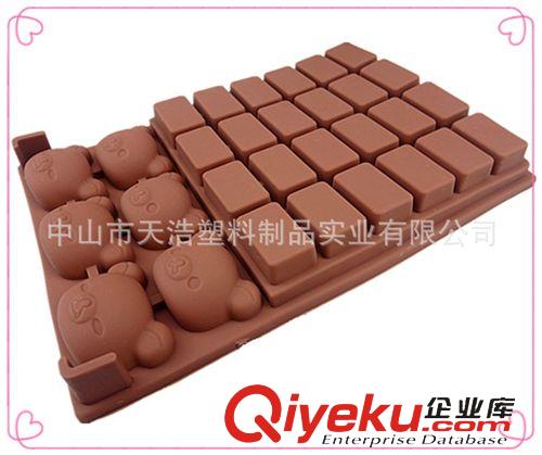 硅膠巧克力模 供應8角花巧克力模具 冰塊制盒 時尚新款模 冰箱必備