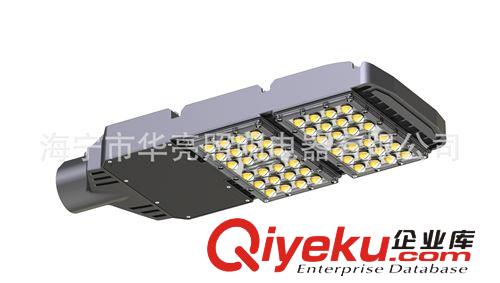 道路照明燈 LED路燈 LED太陽能路燈 街道燈 60W 90W 120W 150W 180W