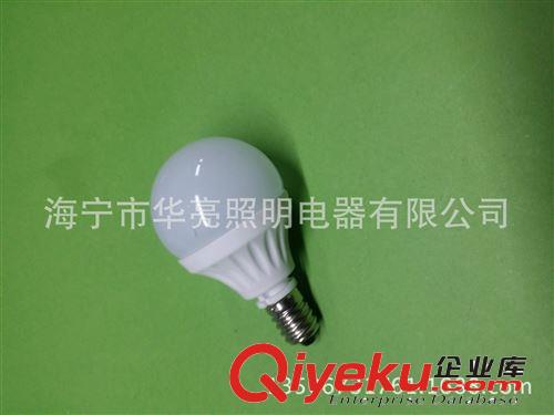 LED球泡灯 LED球泡 LEDG45陶瓷球泡 3W 4W 5W 陶瓷球泡