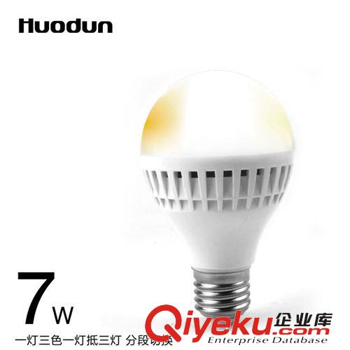 LED球泡 LED球泡灯 2835双色 E27螺口 一灯三色 变光可调色温lamp 7W