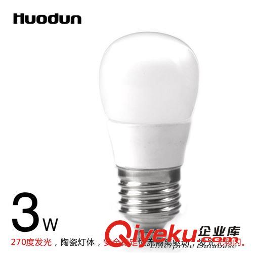 LED球泡 LED球泡節(jié)能燈泡bulb超亮E27螺口恒流全電壓無頻閃lamp陶瓷燈體3W