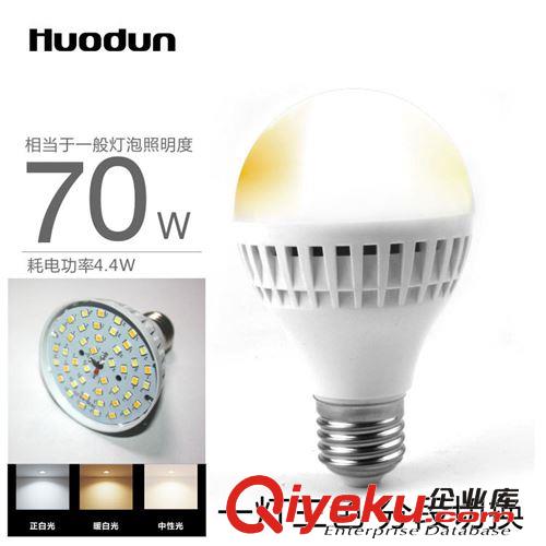 LED球泡 LED球泡燈 2835雙色 E27螺口 一燈三色 變光可調(diào)色溫lamp 7W