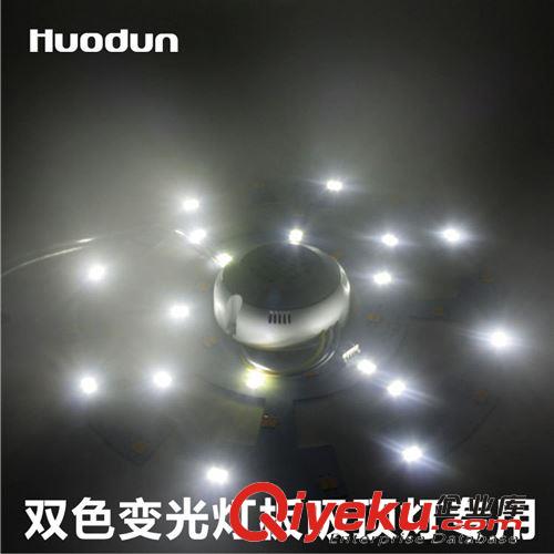 LED驅動電源 LED吸頂燈雙色調色溫變光改造燈板配件一套配驅動廠價直銷18W