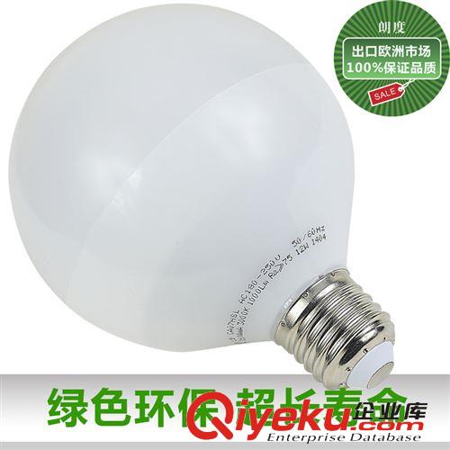 Led球泡光源 【朗度照明】Led g95球泡燈12W足功率 出口暢銷大球泡燈 CE認(rèn)證