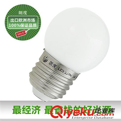 Led球泡光源 【朗度照明】Led球泡灯1W 厂家批发1W球泡灯超亮E27 G40球泡热销