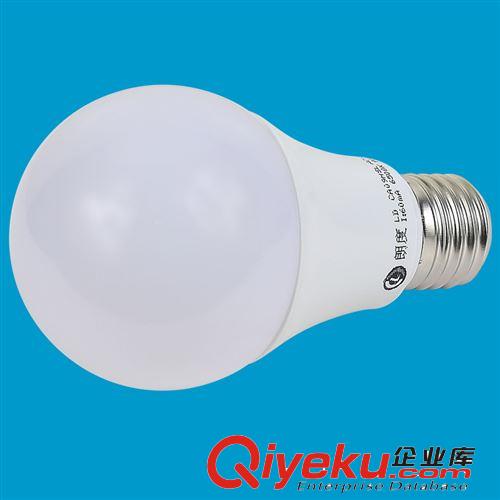 Led球泡光源 Led球泡燈9WA65球泡 260度大角度PC包鋁新款9W球泡燈 品質保證