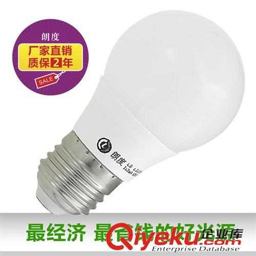 Led球泡光源 【朗度照明】批發(fā)11W球泡燈/a70 Led球泡/高亮度工程照明Led燈