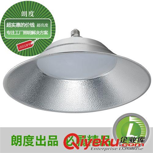 Led商業照明 【朗度照明】批發Led工礦燈廠房燈 Led車間照明燈 超亮50W工礦燈