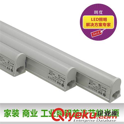 Led商業照明 廠家供應t8一體化Led日光燈20W 家居工程一體化T8支架燈1.5米