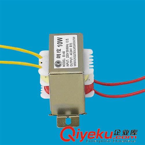 Led變電器 【專業提供】EI型 單相 變壓器 {bfb}純銅 24V 10W 變壓器