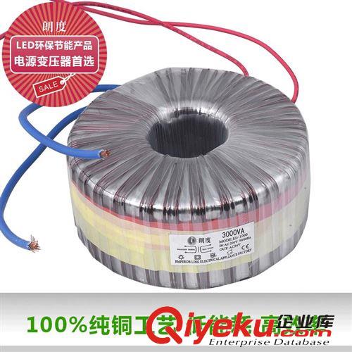 Led變電器 [朗度照明]大功率環形干式電源變壓器220V 24V 3000W 電源變壓器