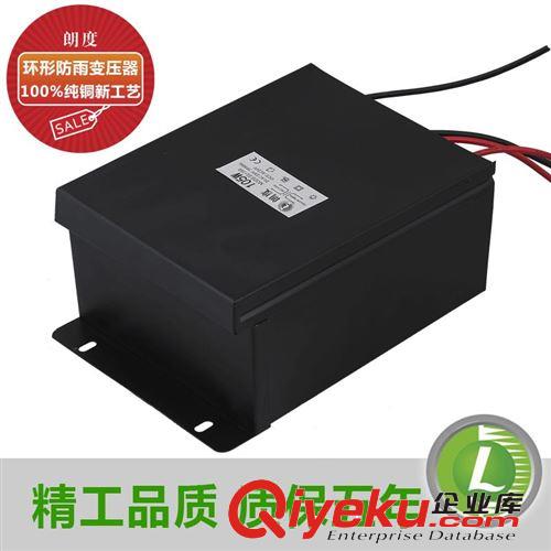 Led變電器 定制環(huán)形低頻電源變壓器 220V 24V 1200W 雙繞組干式變壓器