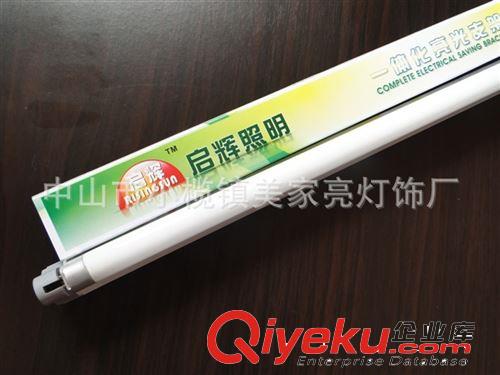 精品推薦 廠家直銷 gd轉換t5支架系列 t5一體化支架鋁材原始圖片2