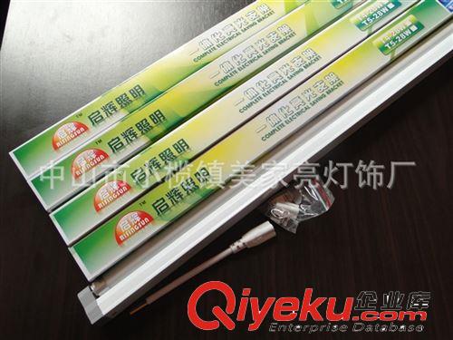 精品推薦 廠家直銷 gd轉換t5支架系列 t5一體化支架鋁材原始圖片3