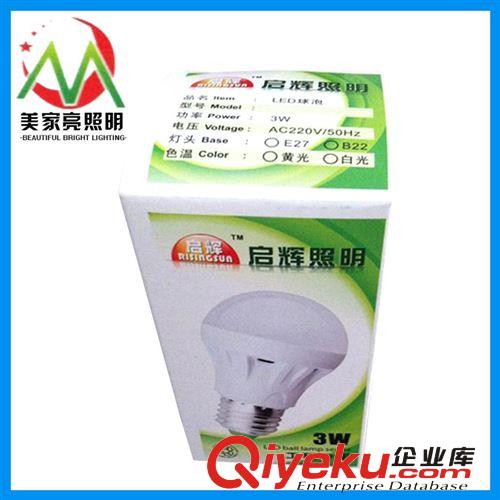 精品推薦 廠(chǎng)家直銷(xiāo) gd家用led面板燈 時(shí)尚超薄led面板燈