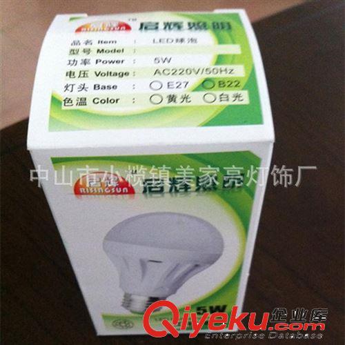 精品推薦 廠家批發(fā) 新款壓鑄led球泡燈 時(shí)尚節(jié)能LED球泡燈