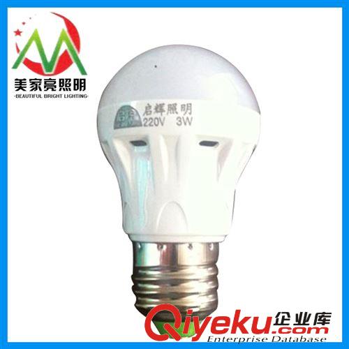 LED球泡 長期供應 新款塑料led球泡燈 旋壓大功率led球泡燈