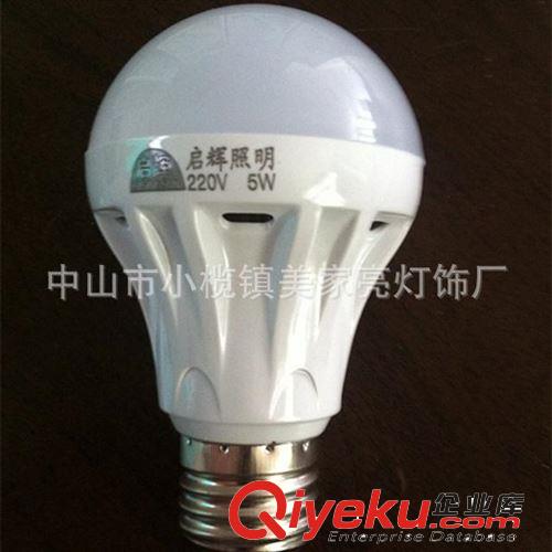 LED球泡 長期供應 新款塑料led球泡燈 旋壓大功率led球泡燈