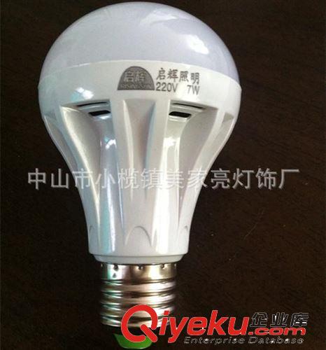 LED球泡 長期供應 新款塑料led球泡燈 旋壓大功率led球泡燈