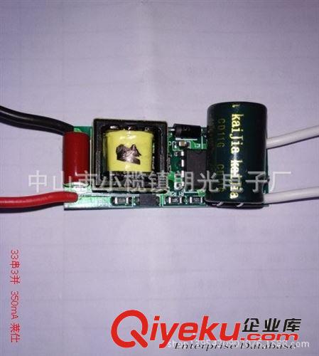 LED電源系列 LED電源LED驅(qū)動(dòng)電源LED恒流電源CLG13-18W（隔離）