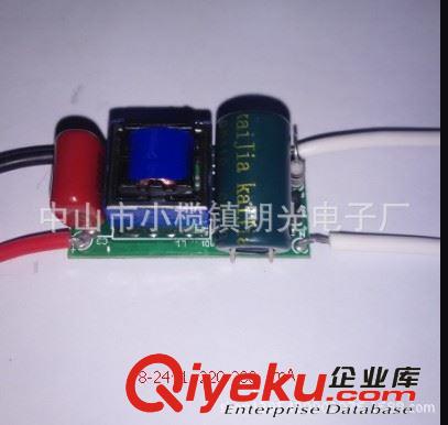 LED電源系列 LED電源LED驅動電源LS8-24*1W恒流球泡燈專用非隔離電源原始圖片2