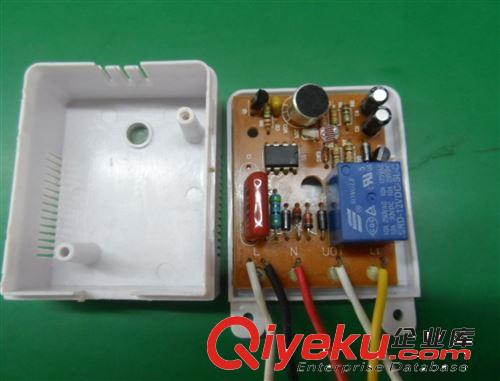 感應開關系列 廠價供應感應開關吸頂燈聲光控感應開關（繼電器控制）原始圖片2