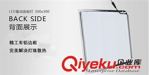 LED面板燈 LED集成吊頂燈 300*300/300*600 超薄節能嵌入式LED集成面板燈原始圖片3
