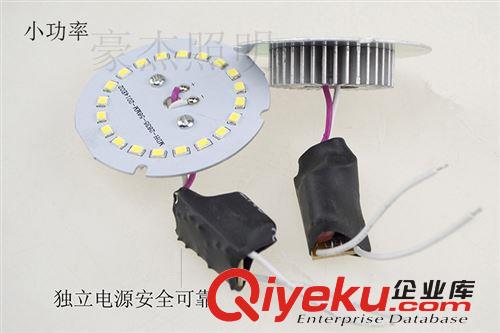 LED球泡燈 LED節能燈 塑料球泡燈帶散熱器