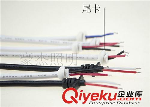 DC線 面板燈電源帶鎖和尾卡DC線5.5*2.1MM直流電線電源DC插頭單邊價(jià)格