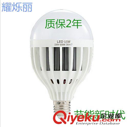 LED球泡燈 節能 省電 耐用大功率15W 18WLED球泡燈原始圖片2