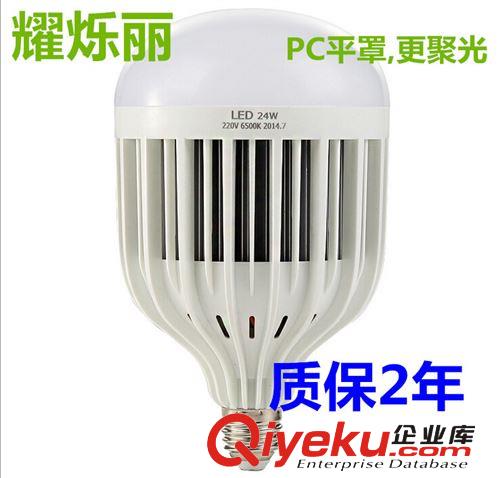 LED球泡燈 LED鳥籠大球泡24W 36W 50W大功率LED大排檔商場專用