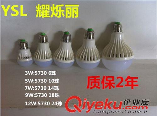 LED球泡燈 3W5W7W9W12W塑膠5730LED球泡原始圖片3