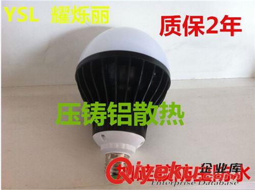 LED球泡燈 壓鑄 鋁18W24W36W50W防蟲子防水LED球泡