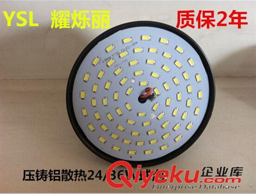 LED球泡燈 壓鑄 鋁18W24W36W50W防蟲子防水LED球泡原始圖片2