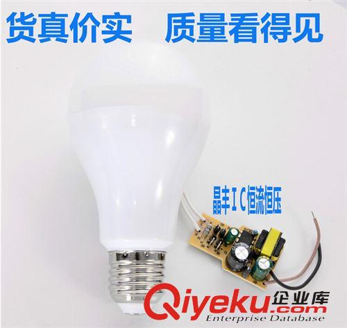 LED球泡燈 gf飛利浦塑包鋁3W 5W 7W 9W 12WLED球泡
