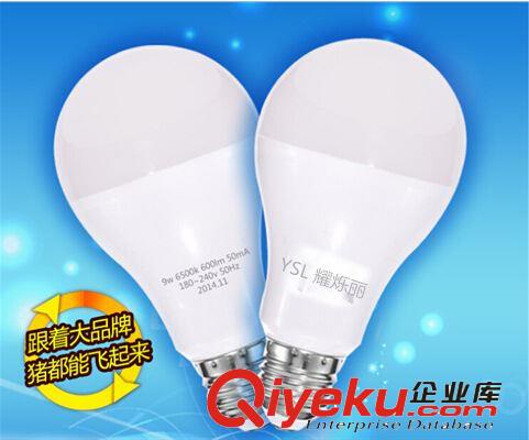 LED球泡燈 gf飛利浦塑包鋁3W 5W 7W 9W 12WLED球泡