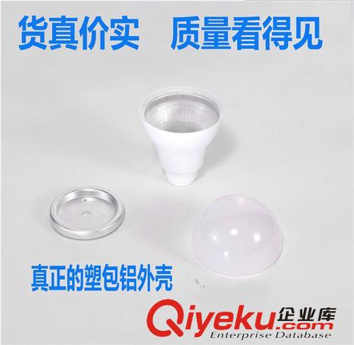 LED球泡燈 gf飛利浦塑包鋁3W 5W 7W 9W 12WLED球泡